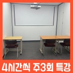 준영어수학학원