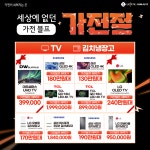 롯데하이마트 하양점