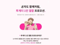 LG유플러스 무거동 신복로터리점