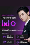 LG유플러스 무거동 신복로터리점