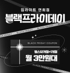 짐라이트 헬스&PT 연희연세대점