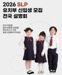 프로맘_서강SLP안산캠퍼스 | 서강대학교 북인천SLP
