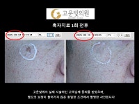 고운빛의원