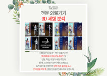 다온다 필라테스