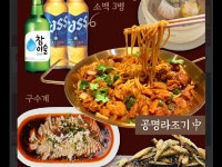 명가우육면 선릉역점