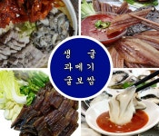 포항이야기