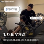 헬짐 HELL GYM