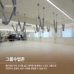 바디온스튜디오