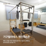 바디온스튜디오