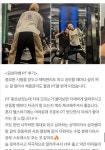 스포애니 공릉동점