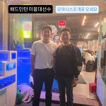오아시스조개 수완본점