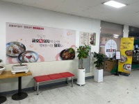 금호복돼지