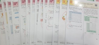 미래엔수학 명지두산교습소