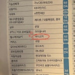 바디코치 화성봉담점