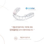 채움과이음치과의원