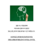 마음을쓰다.마음을읽다.