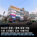 카인드짐24시 헬스&PT 수원정자점