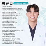 서울올데이치과의원