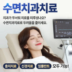 서울유플란트치과의원 청량리