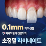 서울유플란트치과의원 청량리