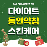 희희호호한의원