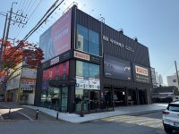 피렐리타이어 광주점