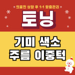 희희호호한의원