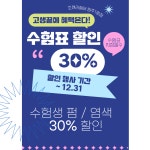 조앤리헤어클럽 원주1호점