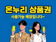 J의 정원