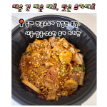 츄카 검단신도시본점