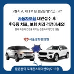 서울경희한의원
