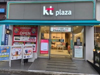KT플라자 서귀시청점