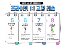 베러댄QED아카데미골프스쿨