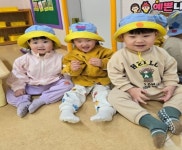 웃는아이어린이집