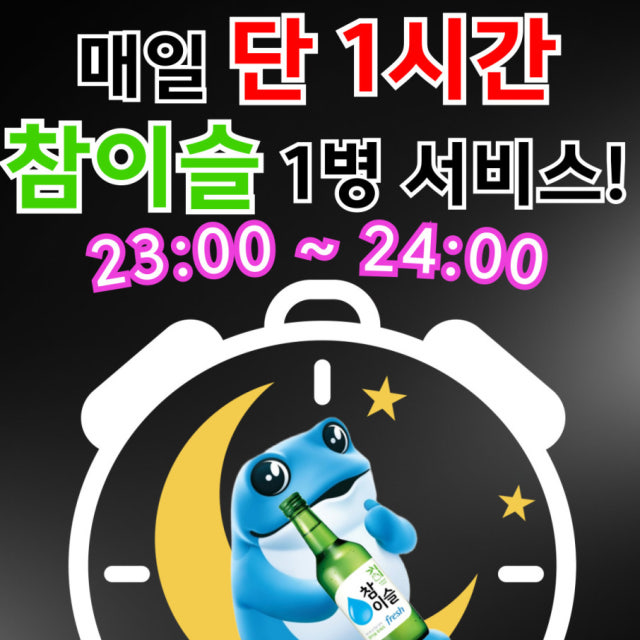 일품대패 3900냥 돼지고기구이 대표 사진