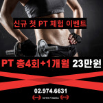 마이핏 휘트니스