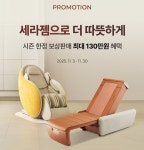 클럽밸런스5 대전태평점