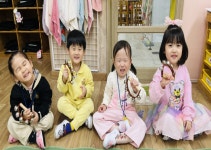 아이사랑유치원