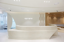 서울다시봄치과의원