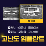 진플러스치과의원