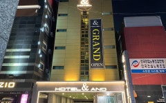 호텔앤드