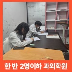 준영어수학학원