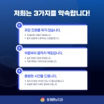 참예쁜e치과의원