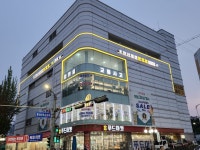 안산생생한의원