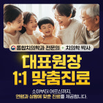 진플러스치과의원