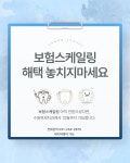 수원연세치과의원