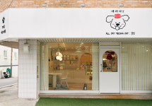 올데이멍데이