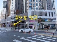 눈사랑안경 위드렌즈 대구북구고성점