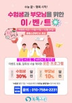 톡톡스킨 고양시본점