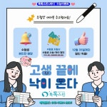 톡톡스킨 고양시본점